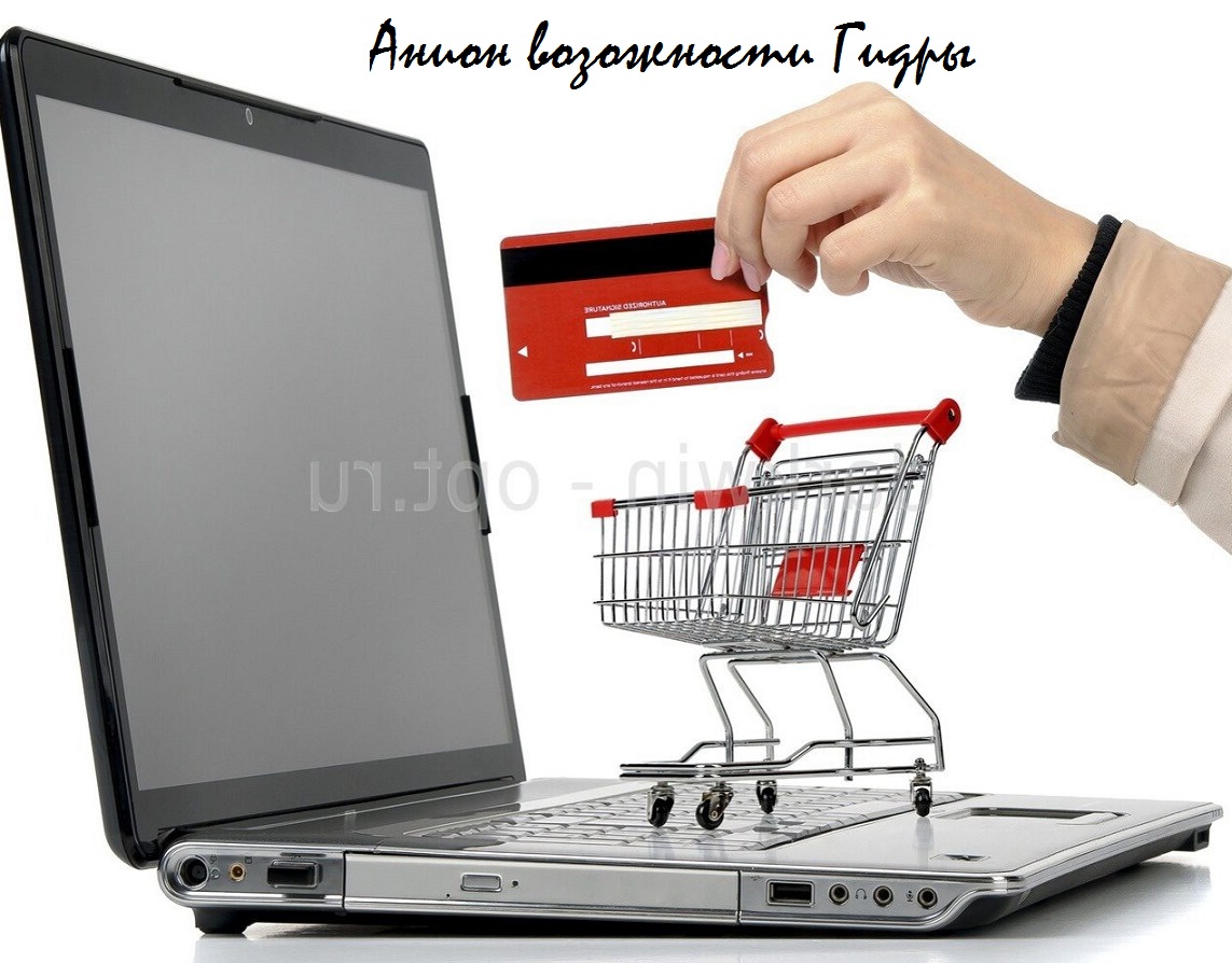 Кракен зеркало 2025