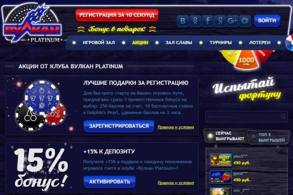 Кракен kr2connect co