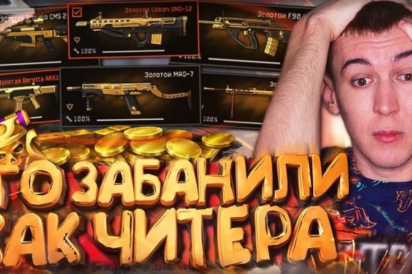 Картинка кракен маркетплейс