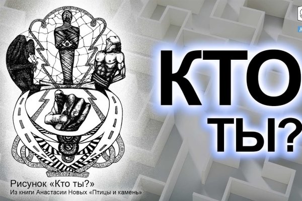 Нарко сайт кракен