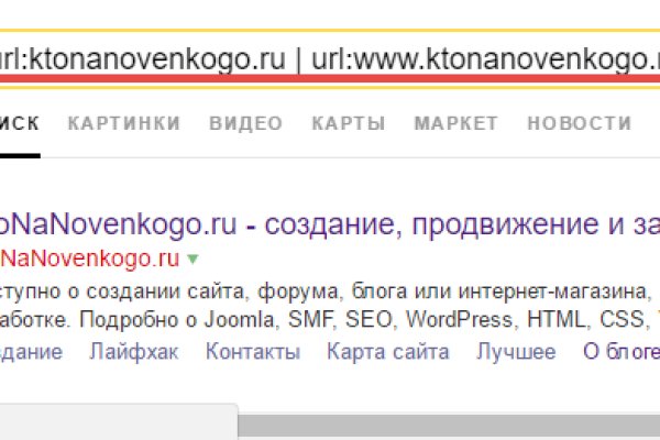 Кракен сайт пользователь не найден