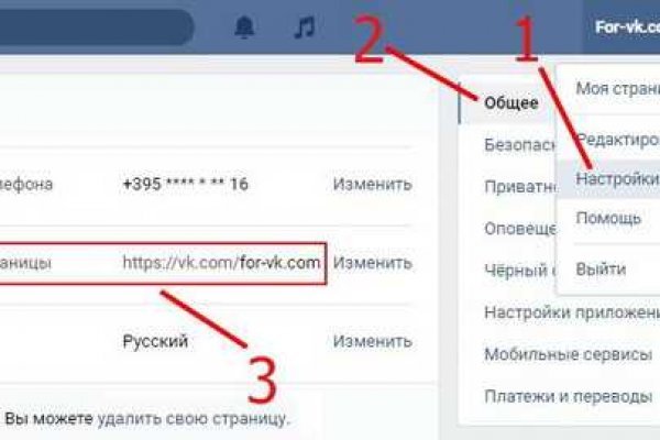 Kraken оригинальная ссылка