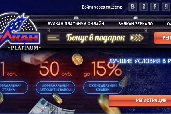 Кракен без тор