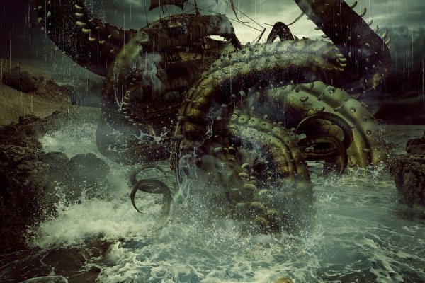 Kraken 17at