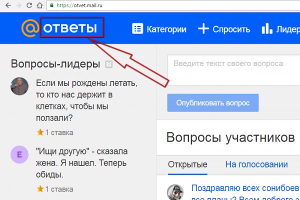 Кракен даркнет только через