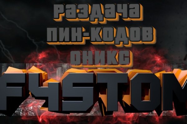 Не могу зайти в аккаунт кракен