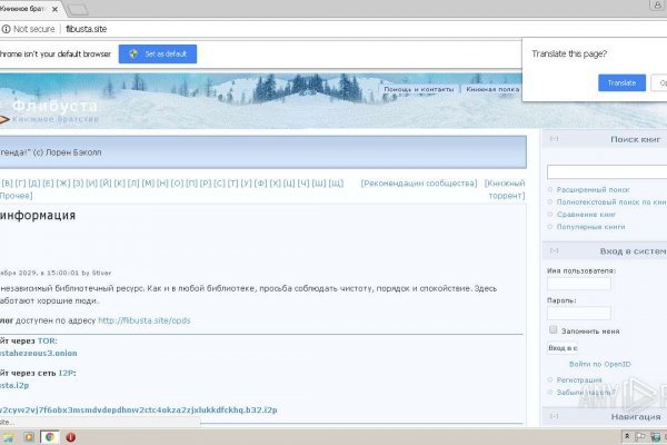 Что такое кракен в даркнете