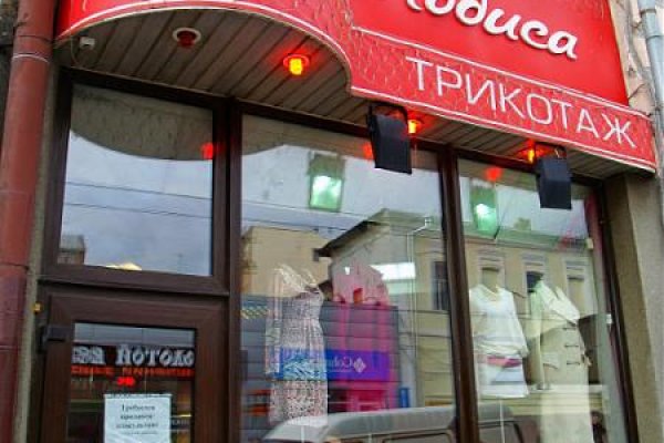 Рабочее зеркало кракен