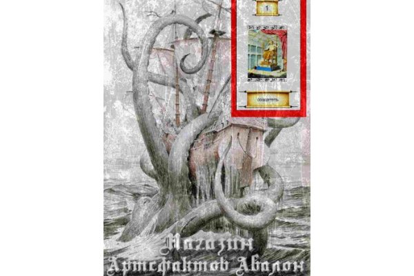 Kraken 6at