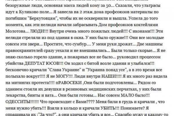 Что такое кракен маркет торкнет