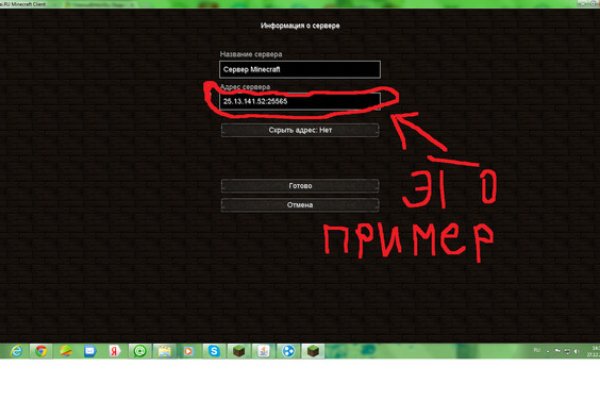 Mega darknet ссылка