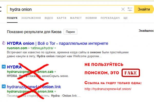 Кракен маркет зеркало