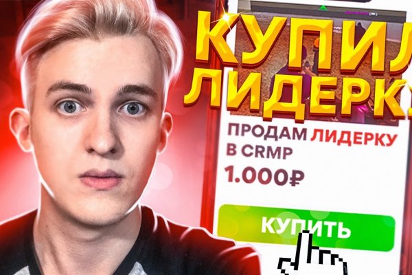 Актуальные ссылки на кракен тор