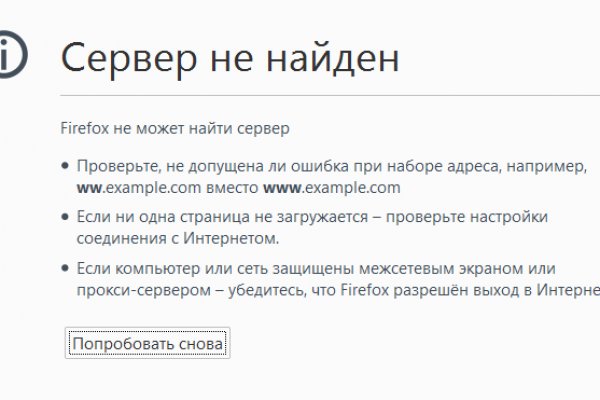 Кракен сайт 1kraken me вход