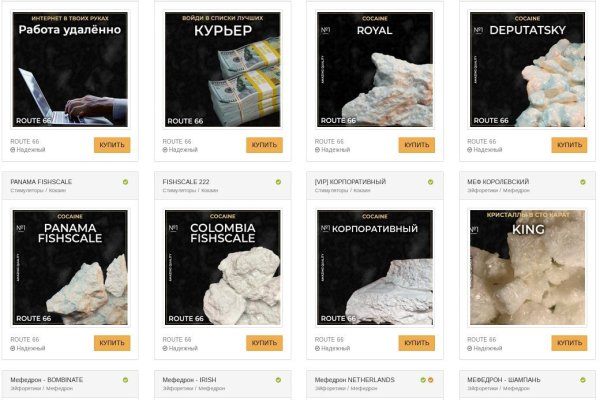 Кракен не заходит