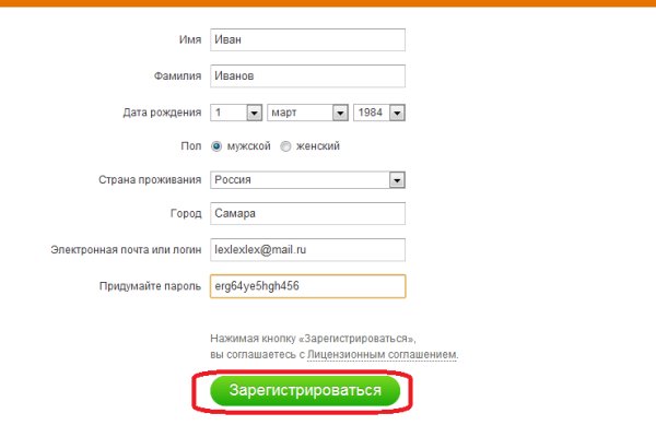 Как восстановить кракен