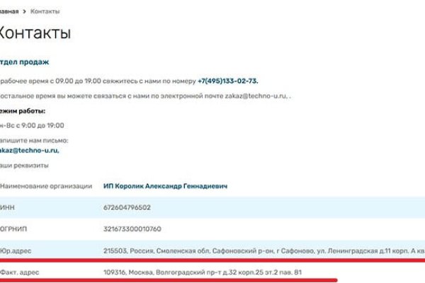 Кракен сайт krk store com