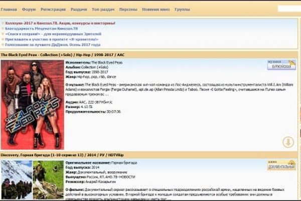 Кракен без впн