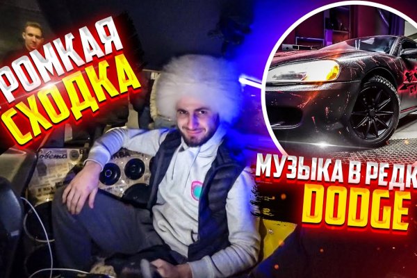 Кракен маркетплейс