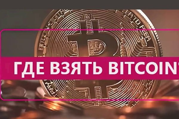 Рабочее зеркало кракен