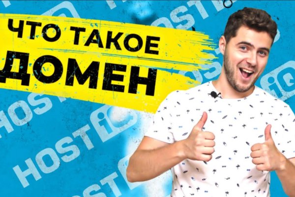 Ссылка на кракен тор kr2web in