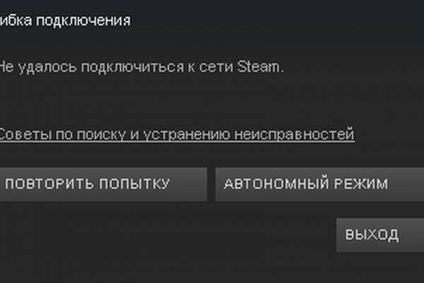 Как зайти на кракен без тора