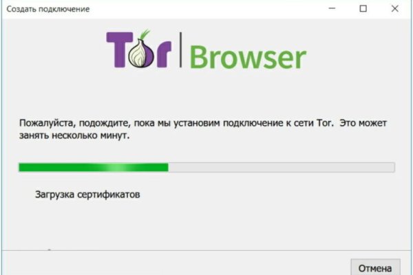 Забыл пароль от кракен
