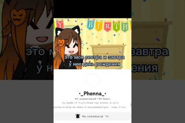 Кракен даркнет не работает