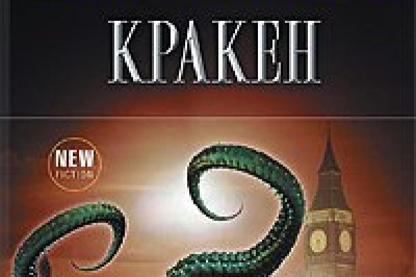 Ссылка кракен kraken torion net