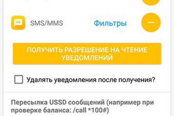 Кракен ссылка орион