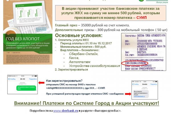 Как перейти на кракен