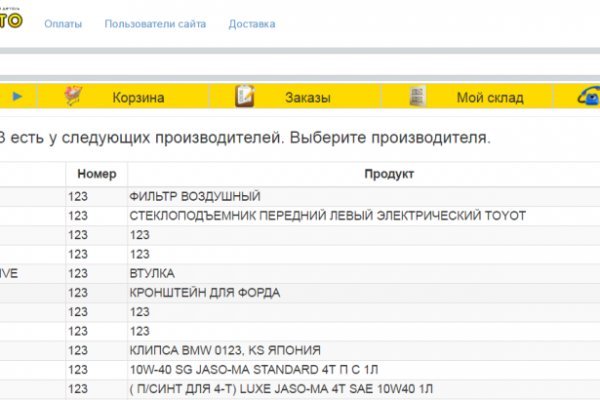 Сайт кракен тор браузера