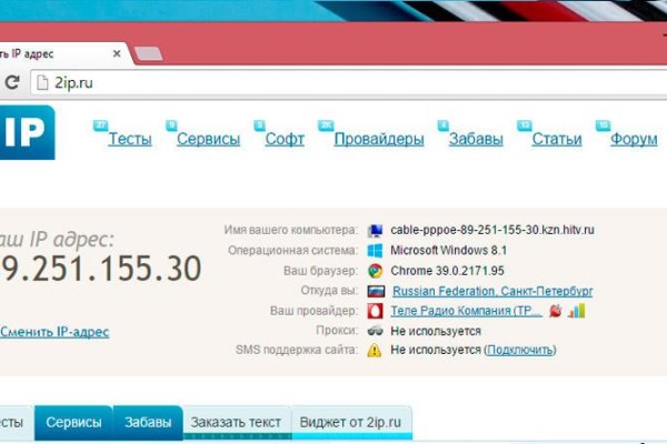 Ссылка на kraken торговая площадка