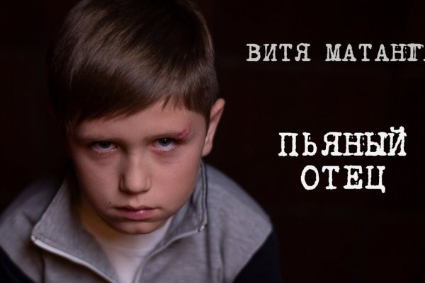 Kraken com зеркало