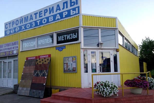 Площадки в даркнете
