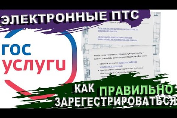 Кракен маркетплейс kr2web in площадка торговая