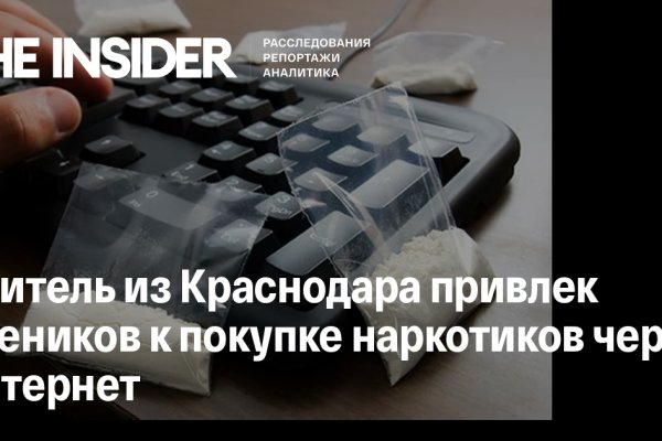 Kraken ссылка актуальная москва