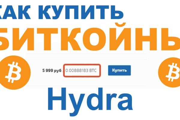 Кракен сайт ссылка тор браузере