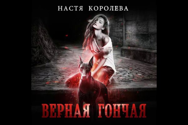 Ссылки на даркнет