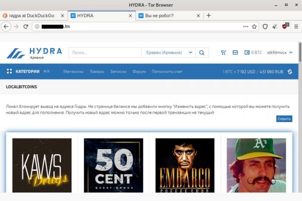 Список сайтов даркнета