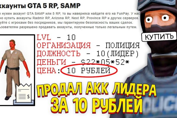 Сайт kraken darknet