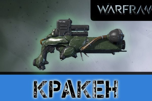 Кракен вход официальный сайт