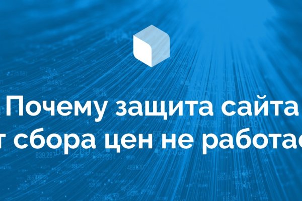 Восстановить аккаунт кракен