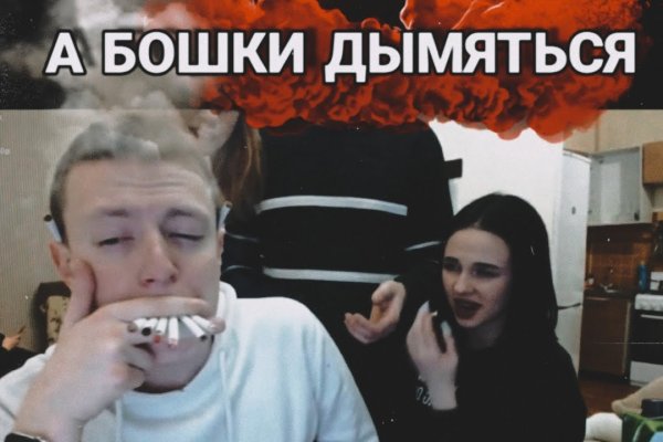 Кракен макет плейс