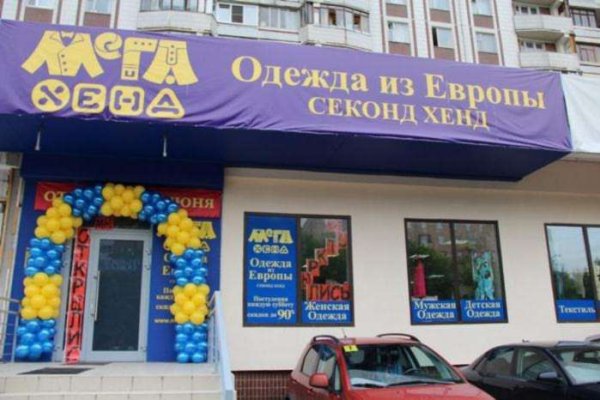Kraken 12 at сайт