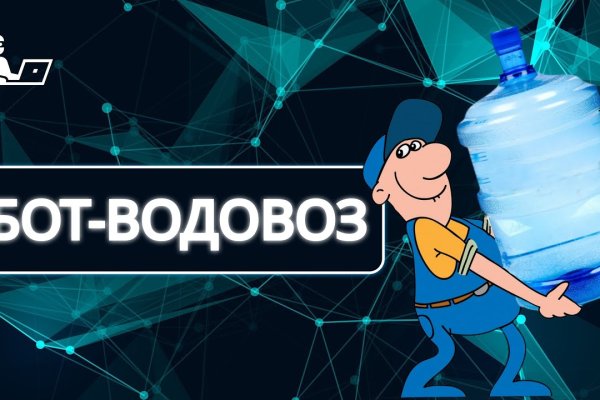 Кракен что продается