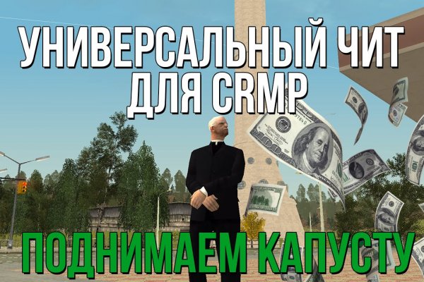 Ссылка на кракен через тор