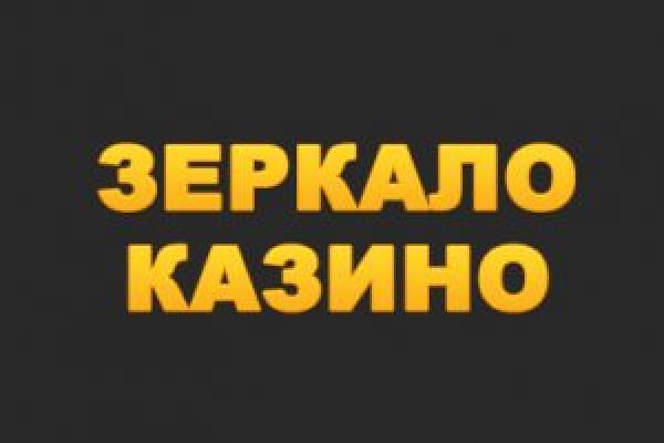 Почему кракен не блокируют