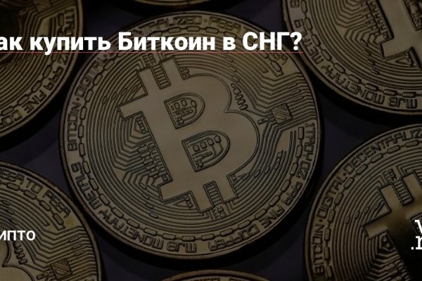 Кракен даркнет только через тор