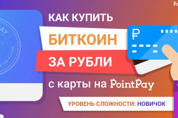Кракен не грузит